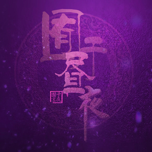 HDHDHD❌❌╳❌20无尽
